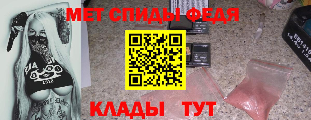 Amphetamine VHQ  Вход с VPN  Amphetamine  Новочеркасск 