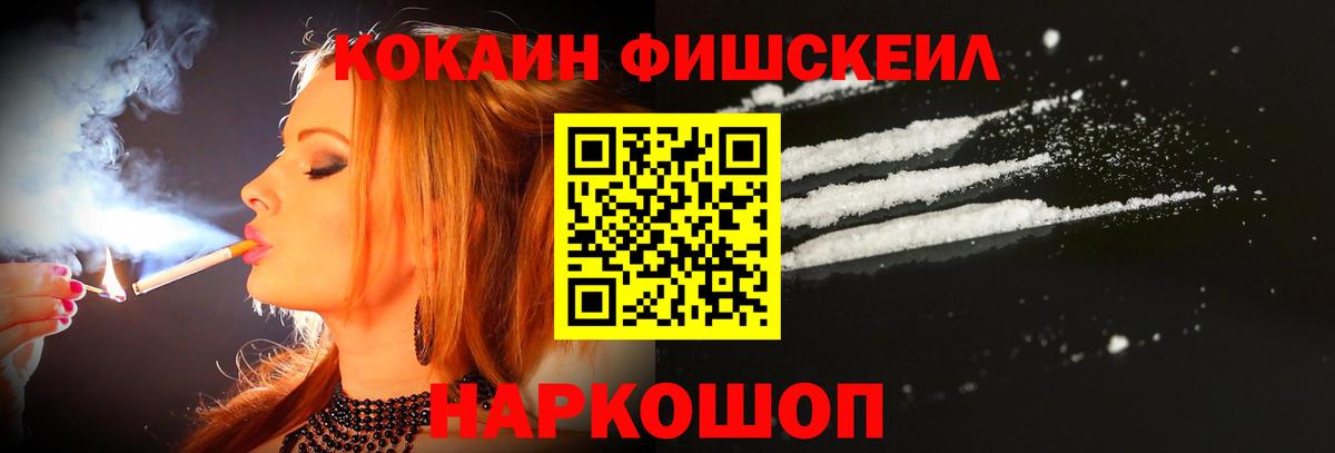 КОКАИН 98% Новочеркасск