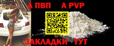 гидра Ангарск