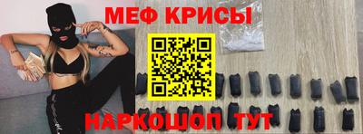 прущая мука Анапа