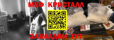 гидра Ангарск