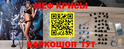 прущие грибы Анжеро-Судженск