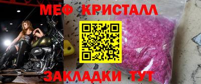 прущие грибы Анжеро-Судженск