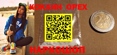 гидра Ангарск
