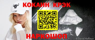 прущие грибы Анжеро-Судженск