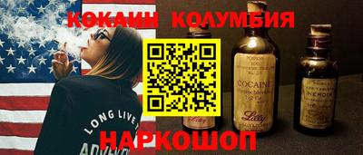 прущие грибы Анжеро-Судженск