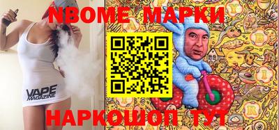 гидра Ангарск