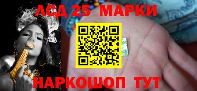 гидра Ангарск
