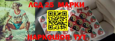 прущие грибы Анжеро-Судженск