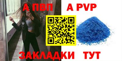 прущие грибы Анжеро-Судженск
