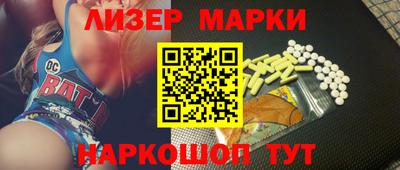 гидра Ангарск