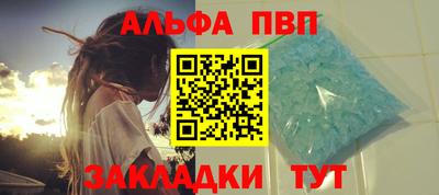 прущая мука Анапа