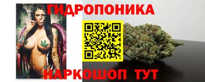прущая мука Анапа