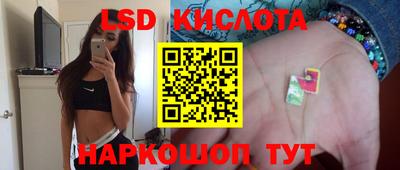 прущая мука Анапа