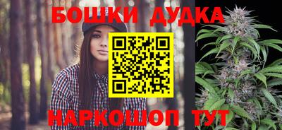 гидра Ангарск