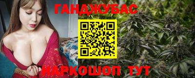 прущая мука Анапа