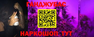 прущая мука Анапа