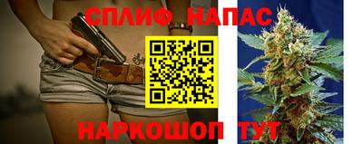 гидра Ангарск