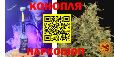 прущая мука Анапа