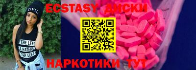 прущая мука Анапа