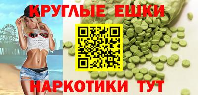 прущие грибы Анжеро-Судженск