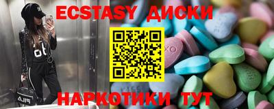 прущие грибы Анжеро-Судженск
