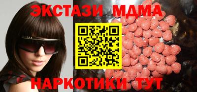 прущая мука Анапа