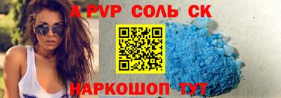 прущая мука Анапа