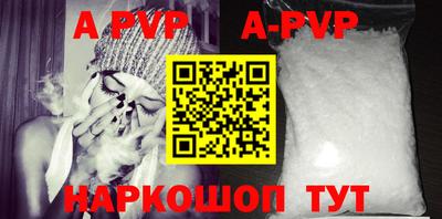 гидра Ангарск