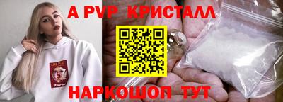 прущая мука Анапа