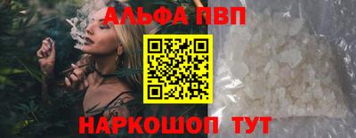 прущая мука Анапа