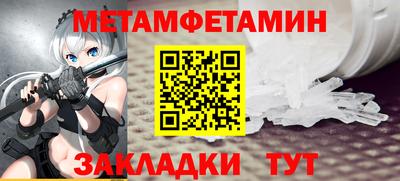 прущие грибы Анжеро-Судженск