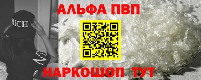 прущая мука Анапа