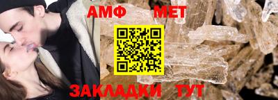 прущие грибы Анжеро-Судженск
