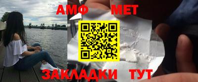 гидра Ангарск