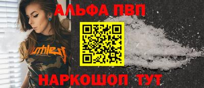 прущие грибы Анжеро-Судженск