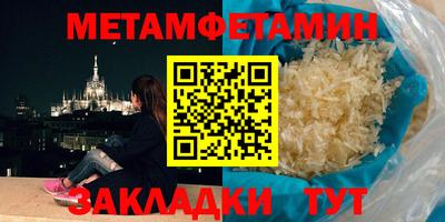 гидра Ангарск