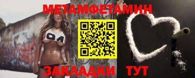 прущие грибы Анжеро-Судженск