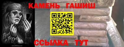гидра Ангарск