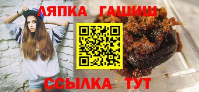 прущая мука Анапа