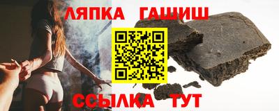 прущие грибы Анжеро-Судженск