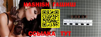 прущая мука Анапа
