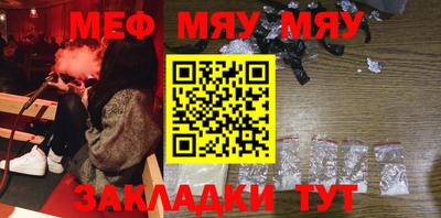прущие грибы Анжеро-Судженск