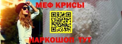 прущие грибы Анжеро-Судженск
