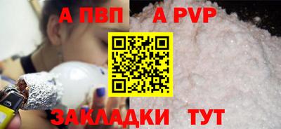 гидра Ангарск
