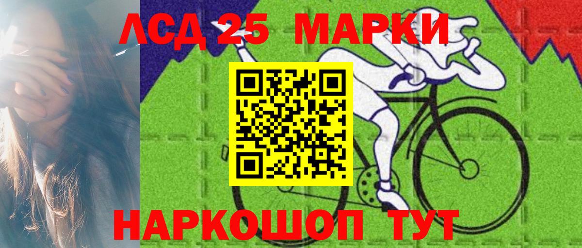 Новочеркасск  Лсд 25 экстази кислота  LSD-25 экстази ecstasy  Вход с VPN 