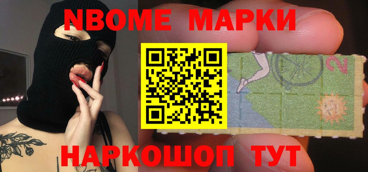 Лсд 25 экстази ecstasy Новочеркасск