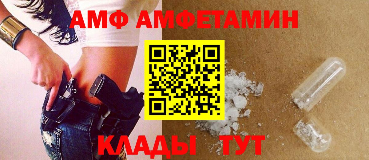 Метамфетамин пудра Новочеркасск