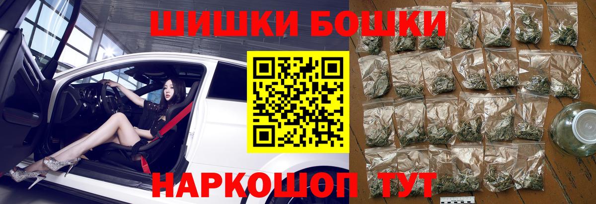 Конопля SATIVA & INDICA  Марихуана OG Kush  Новочеркасск  Вход с VPN  Каннабис планчик 